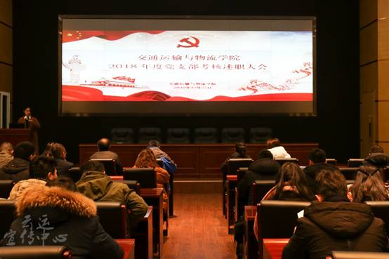 说明: C:\Users\zyb\Desktop\2018.12.27-支部书记述职大会-高林 刘一江 乔占豪（法慧妍改）\2018.12.27-支部书记述职大会-高林 刘一江 乔占豪（法慧妍 邓安娜改）（修）\微信&院网\47.jpg