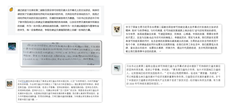 1636287123177050785.png 1.png