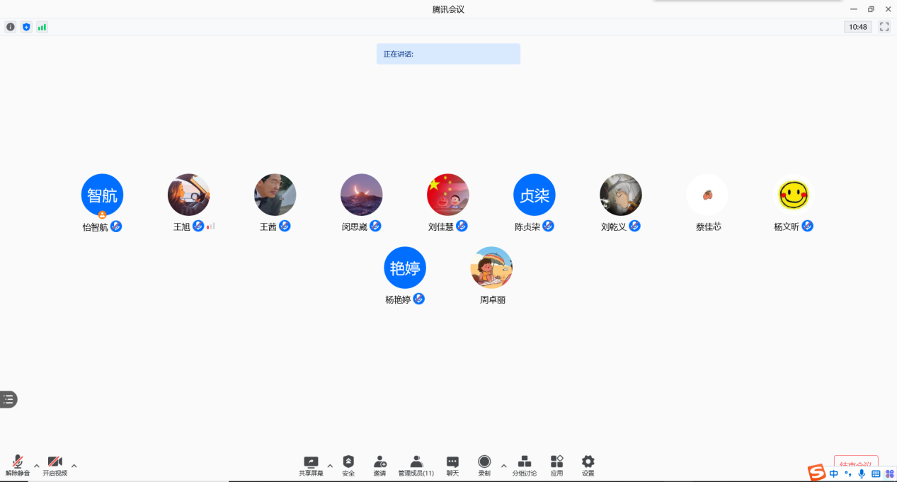 1636287782922048342.png 1.png